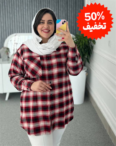 شومیز چهارخونه پشمی